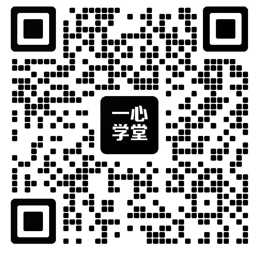 一心学堂 • 抱一画室